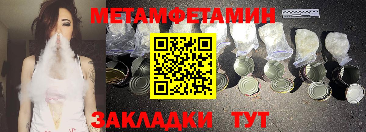 АМФЕТАМИН Premium Моздок