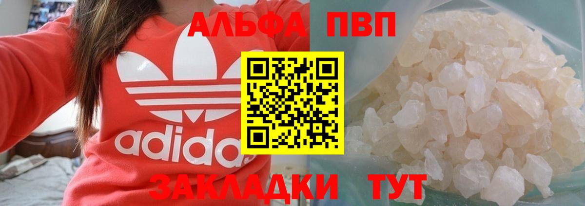 A PVP крисы CK Моздок