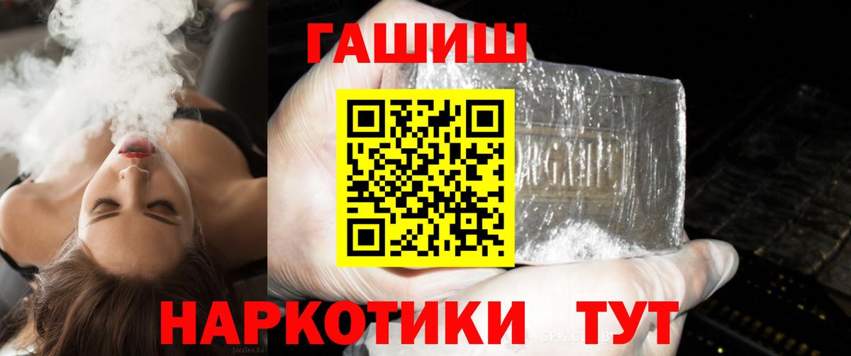 Гашиш гашик  ГАШ  Моздок  Вход с VPN  Гашиш Ice-O-Lator 