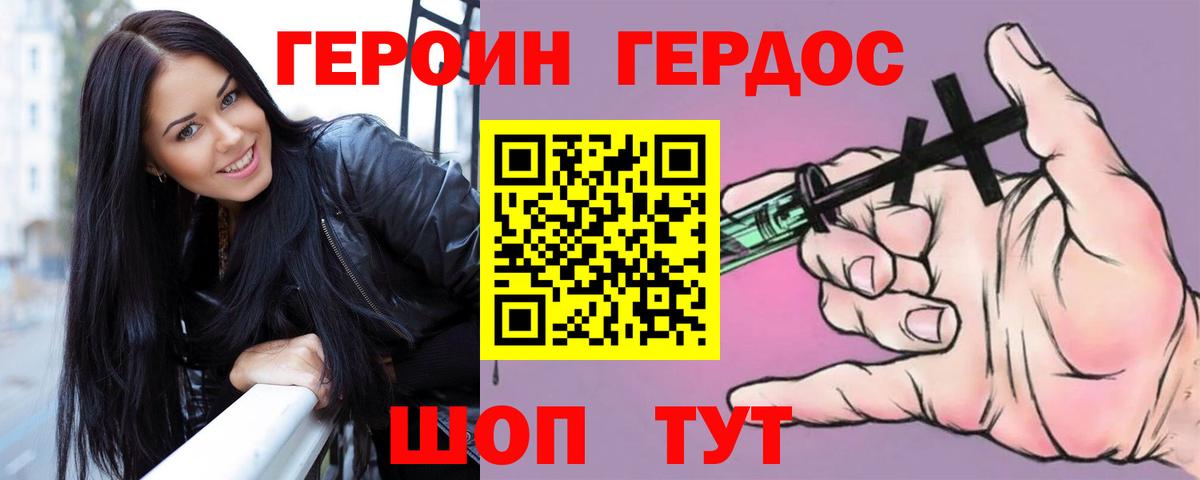 ГАШ  Cocaine  Кодеин  Мефедрон кристаллы  Вход с VPN  НБОМе  Меф  Моздок  МДМА  Бошки Шишки 
