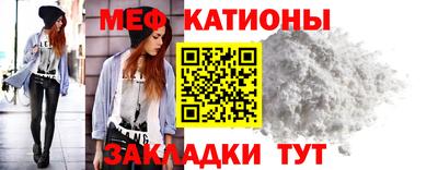 спиды Дубна