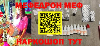 каннабис Донецк