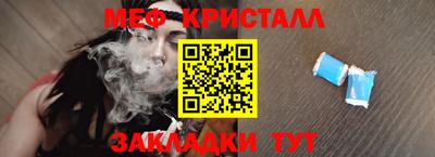 спиды Дубна