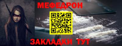 каннабис Донецк