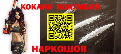 скорость Донской