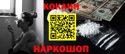 спиды Дубна