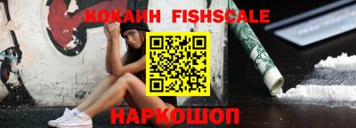каннабис Донецк