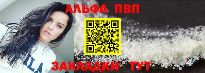 каннабис Донецк