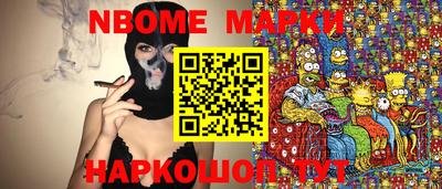 спиды Дубна