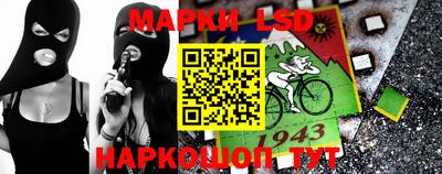 каннабис Донецк