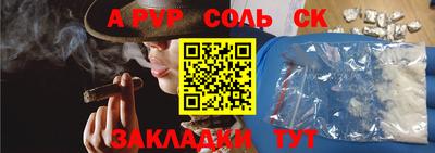 спиды Дубна