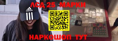 спиды Дубна