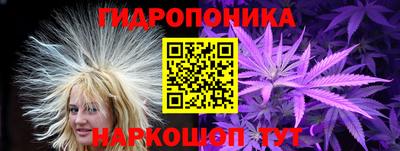 каннабис Донецк