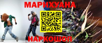 каннабис Донецк