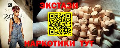 каннабис Донецк