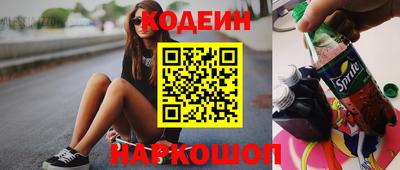 каннабис Донецк