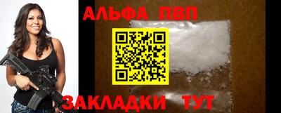 каннабис Донецк
