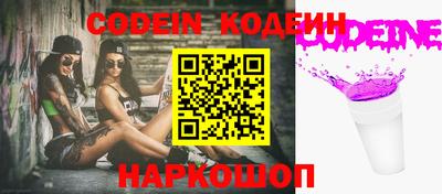 скорость Донской