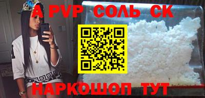 спиды Дубна