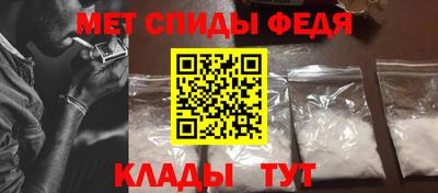 спиды Дубна
