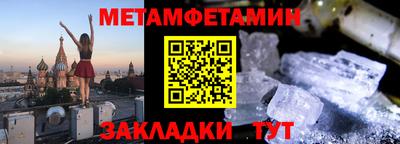 каннабис Донецк