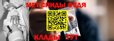 скорость Донской