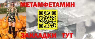 спиды Дубна