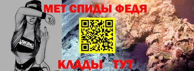 спиды Дубна