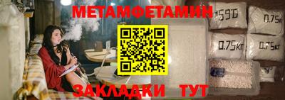 каннабис Донецк