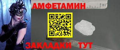 спиды Дубна