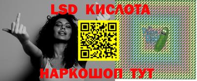 каннабис Донецк
