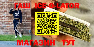 спиды Дубна