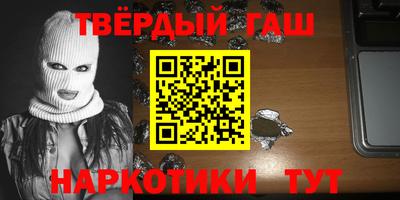 каннабис Донецк