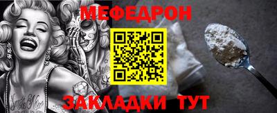 спиды Дубна