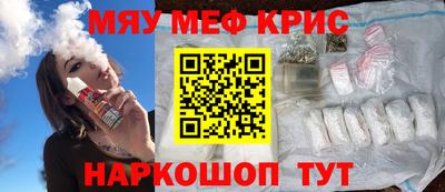 каннабис Донецк