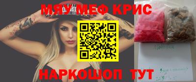 каннабис Донецк