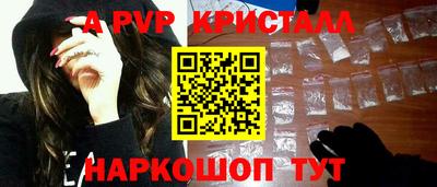 скорость Донской