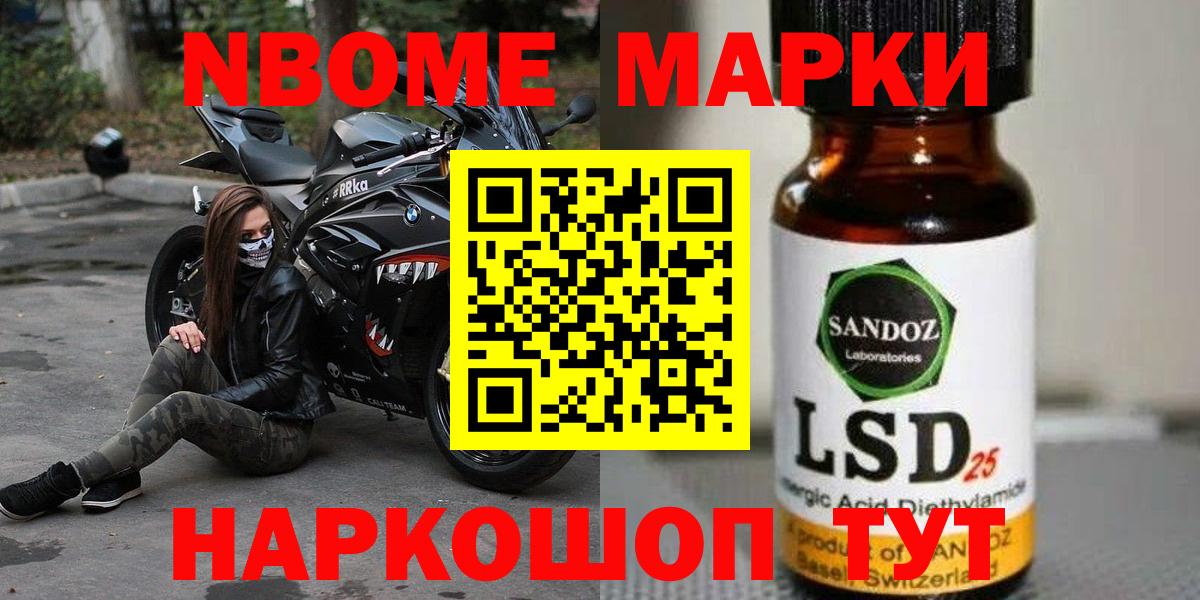 LSD-25 экстази кислота  Вход с VPN  Лсд 25 экстази кислота  Моздок 