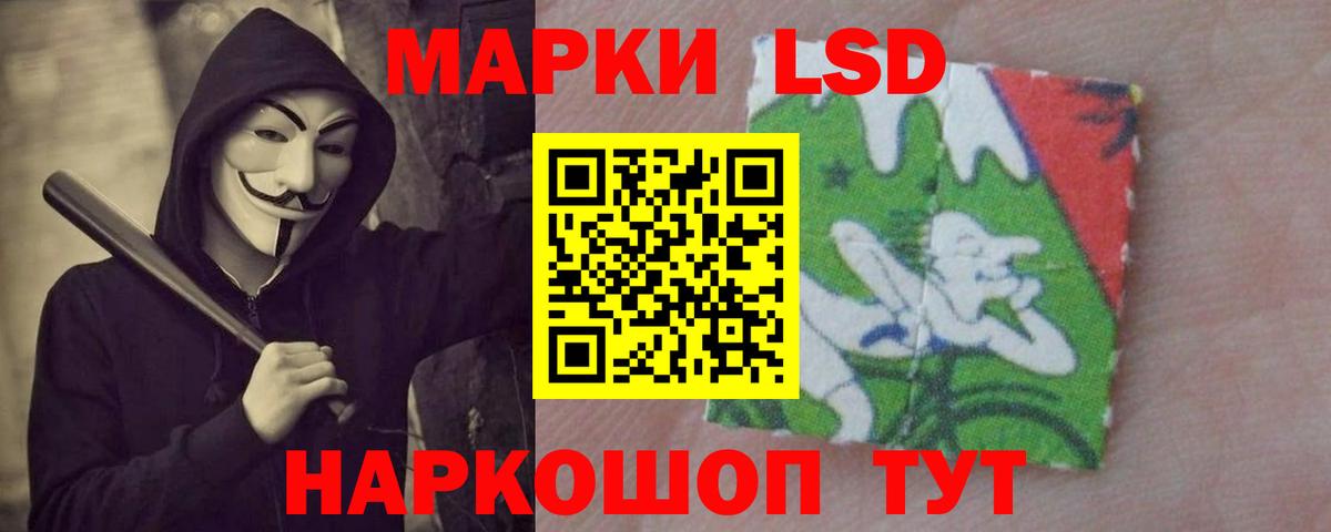 ЛСД экстази ecstasy Моздок