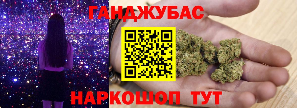 Марихуана OG Kush  Вход с VPN  Моздок  МАРИХУАНА THC 21%  Шишки марихуана планчик 