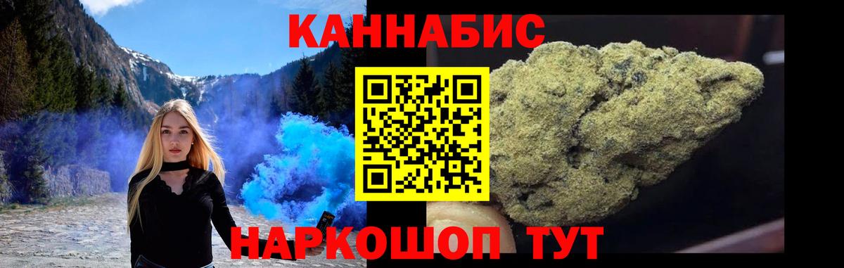 Марихуана LSD WEED Моздок